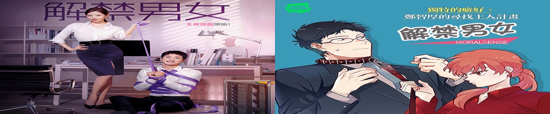 免费羞羞漫画热门推荐